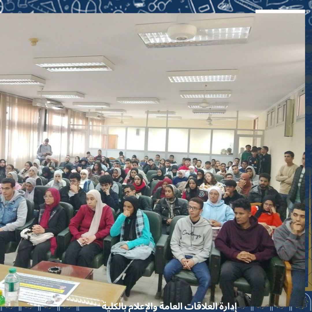 فاعليات ندوة بعنوان  الدور التفاعلى للطالب الجامعى والميثاق الاخلاقى